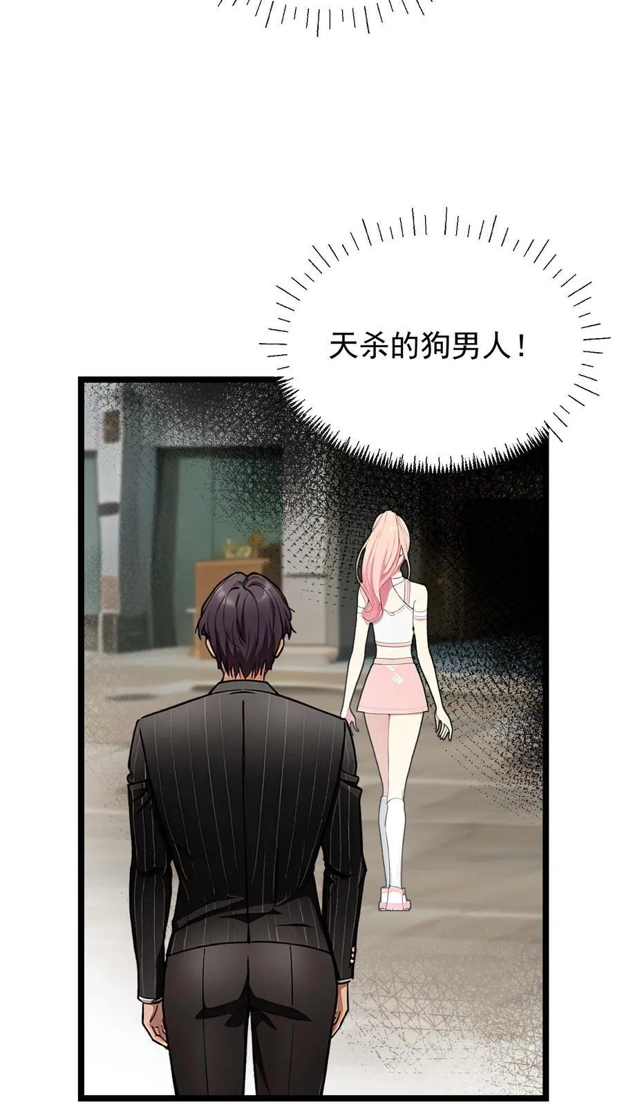 第5话15