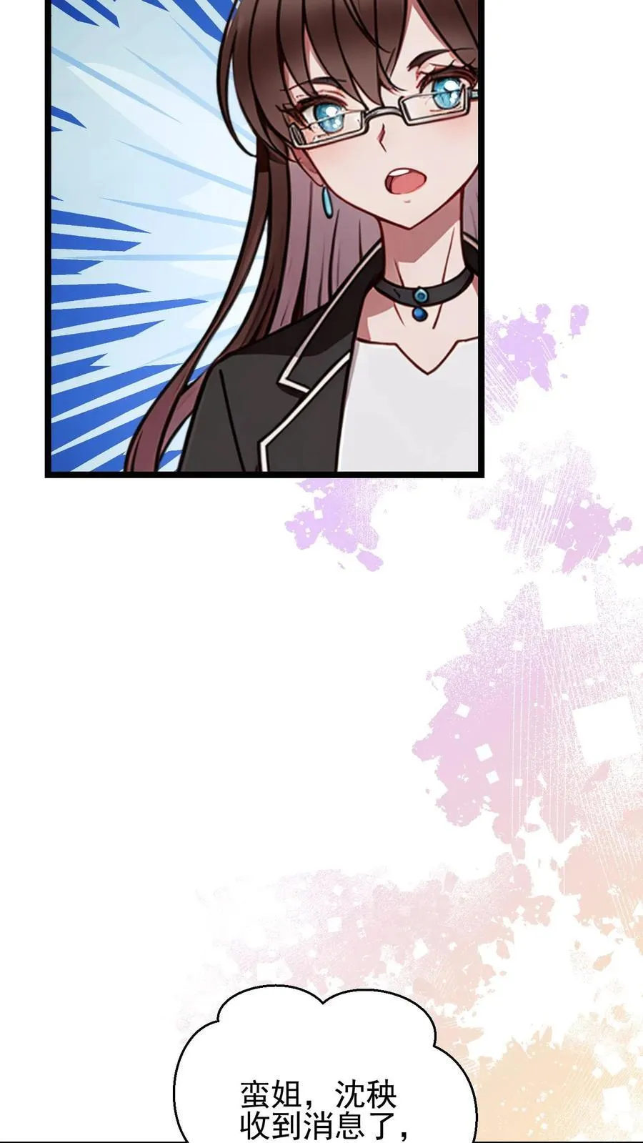 第95话5