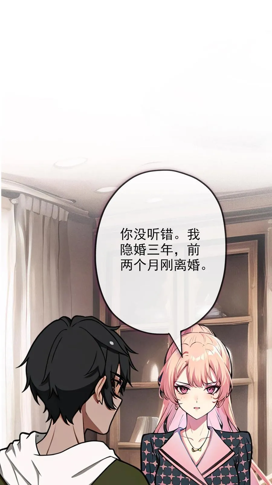 第19话1