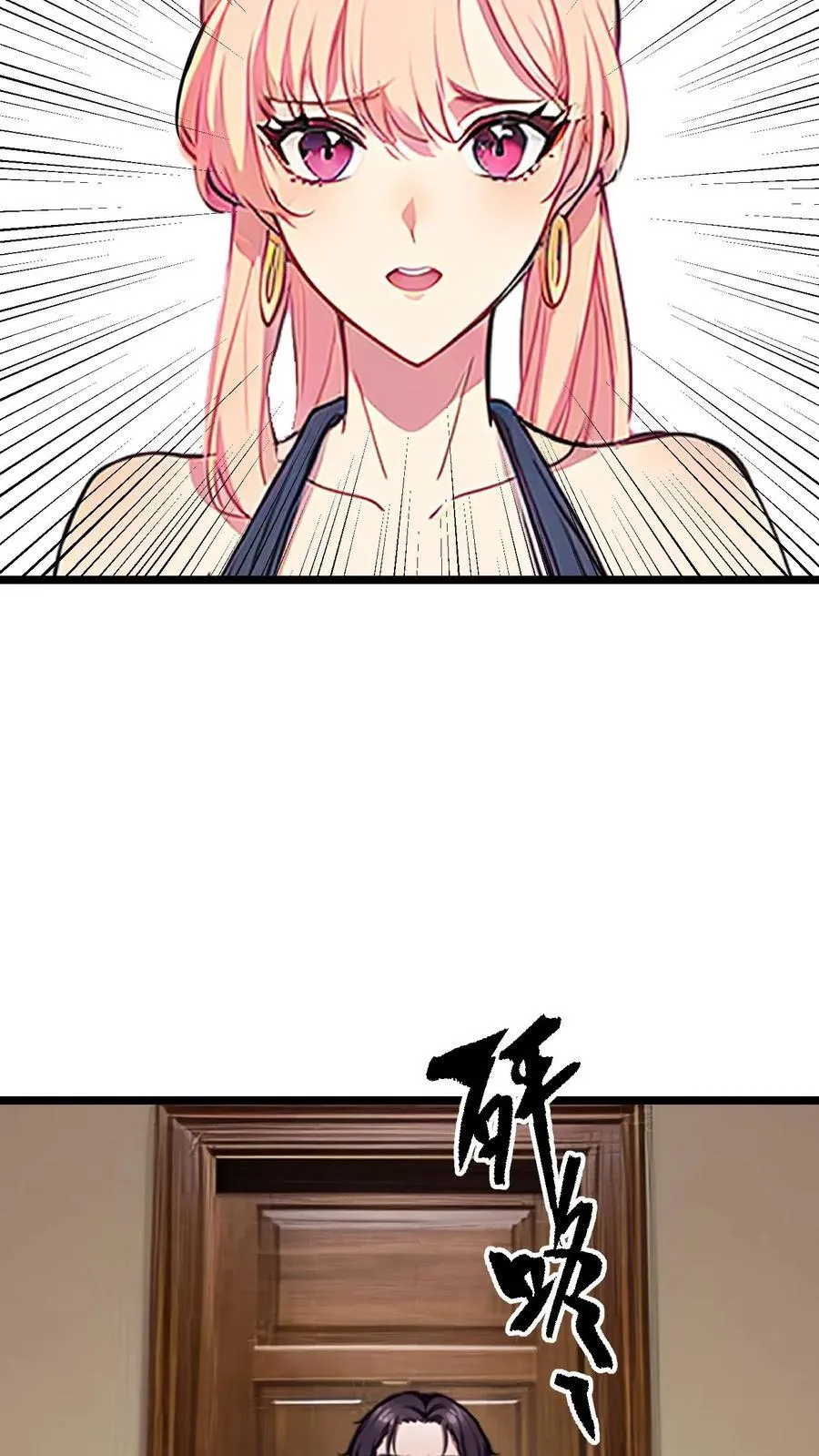 第67话7