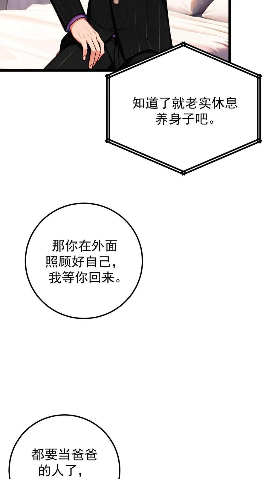 第132话17