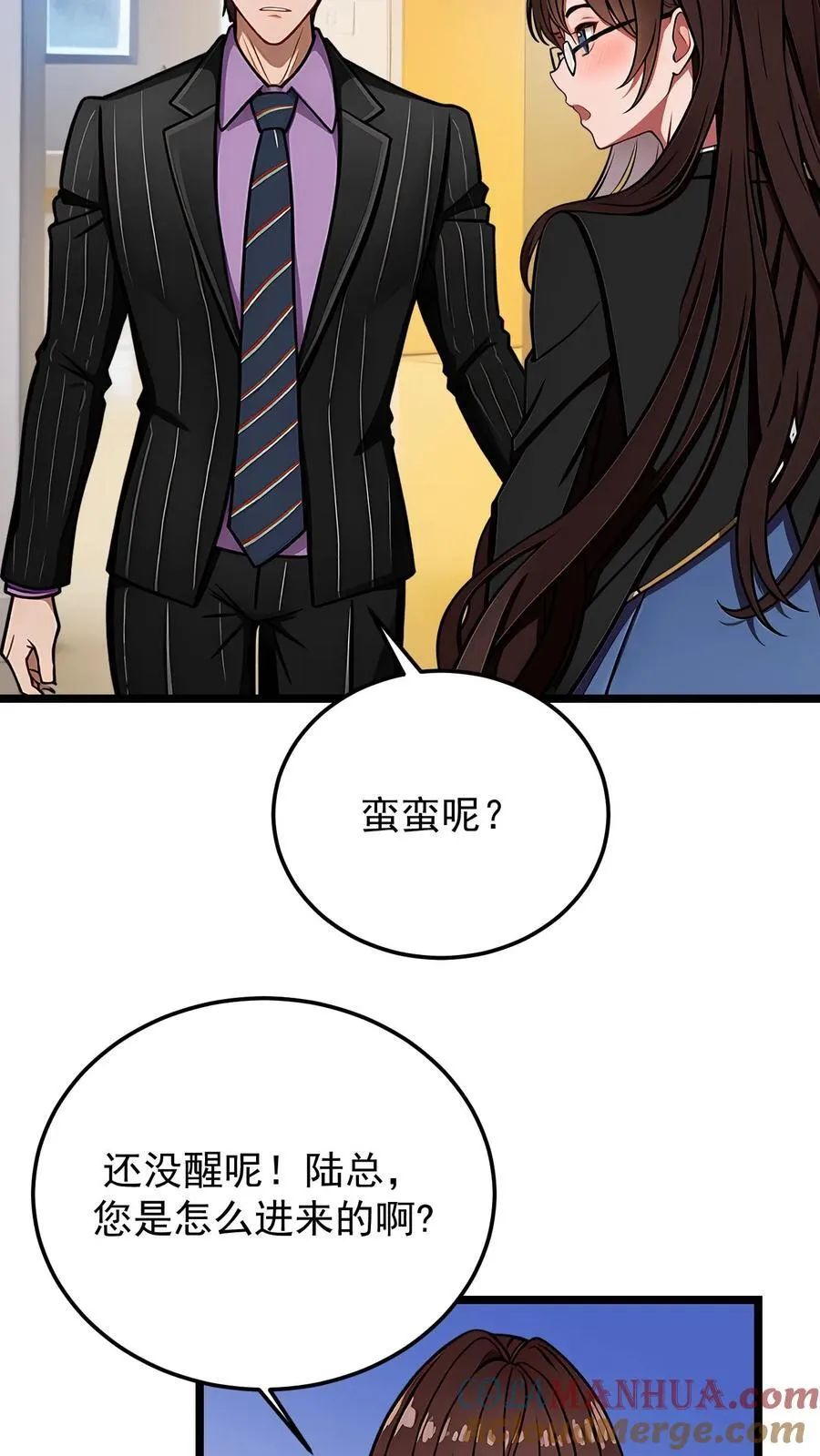 第81话12