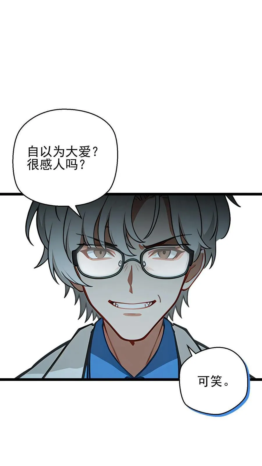 第25话21