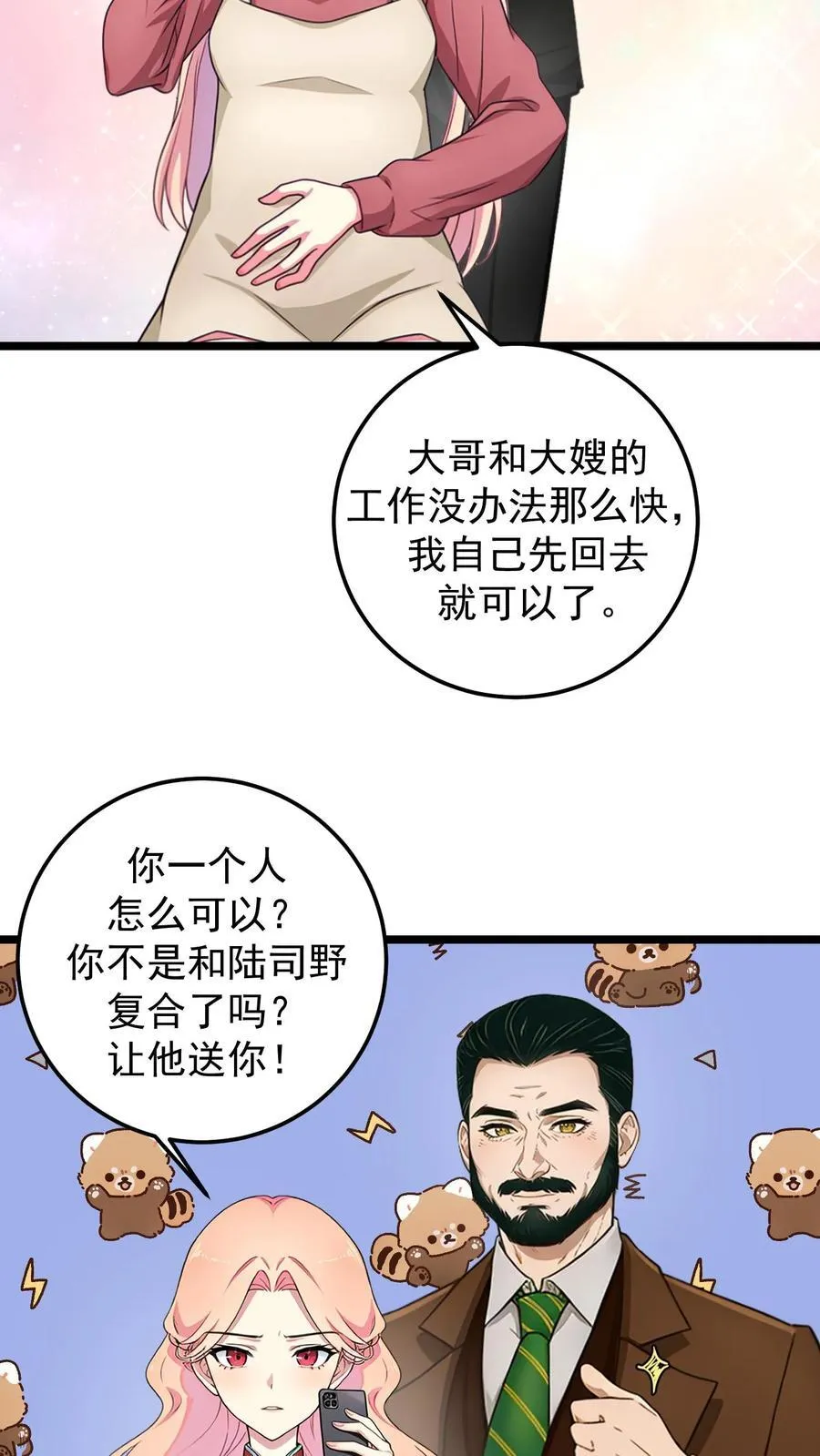 第134话15
