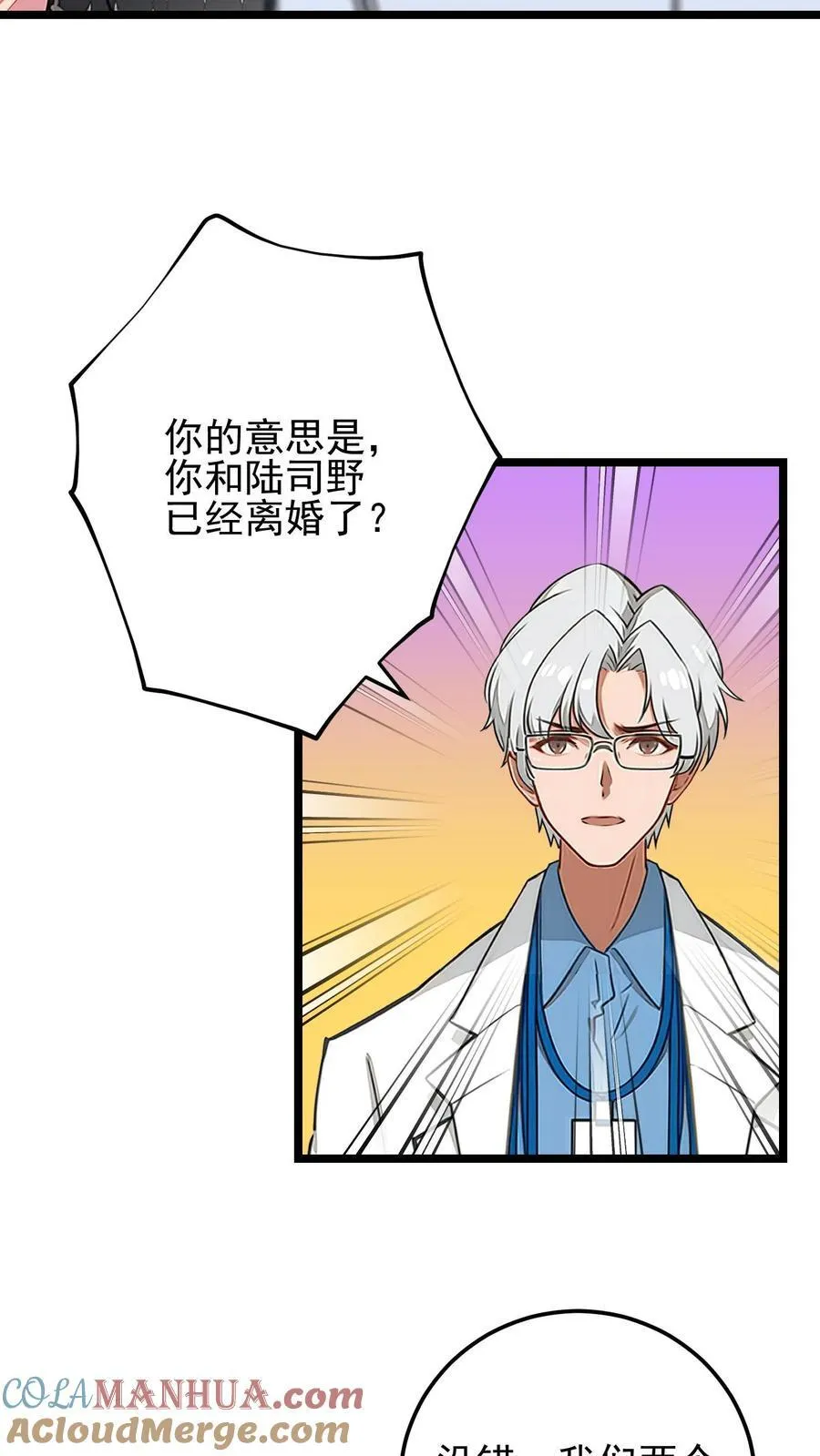 第30话20