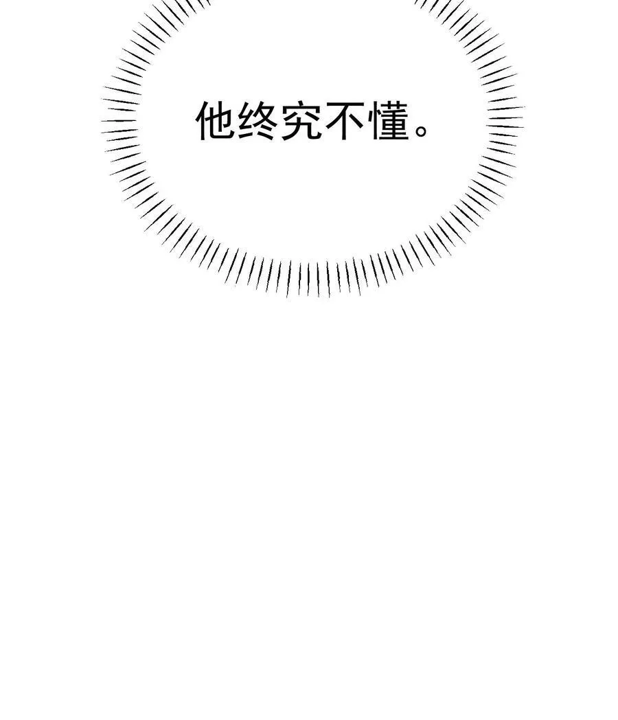第41话25