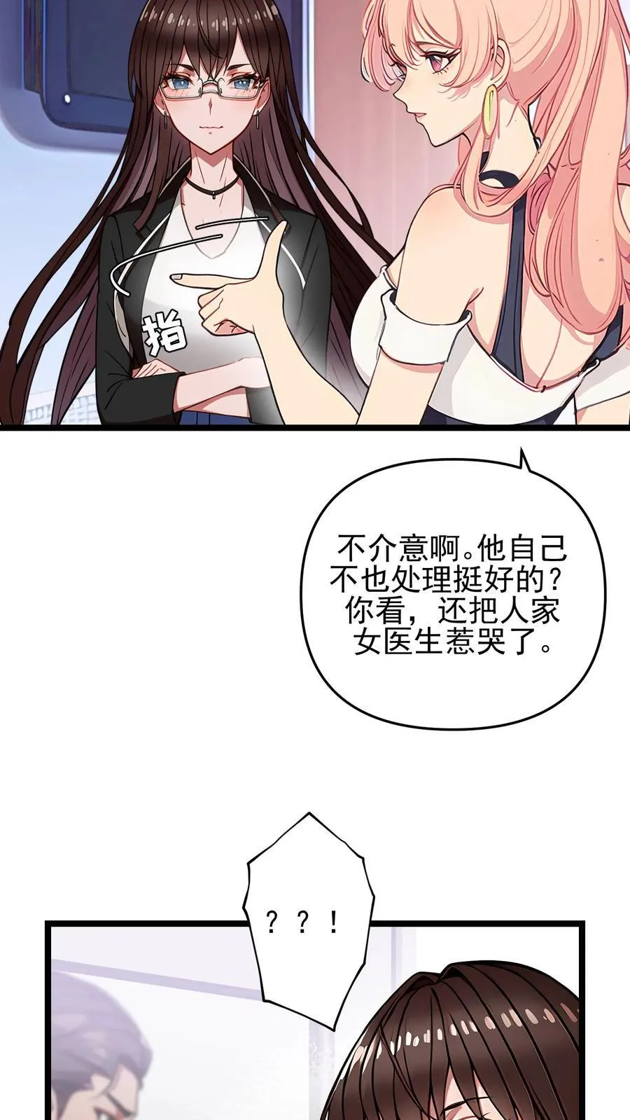 第117话5