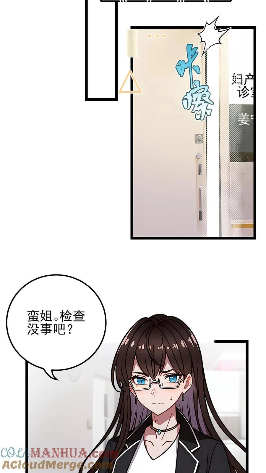 第61话12