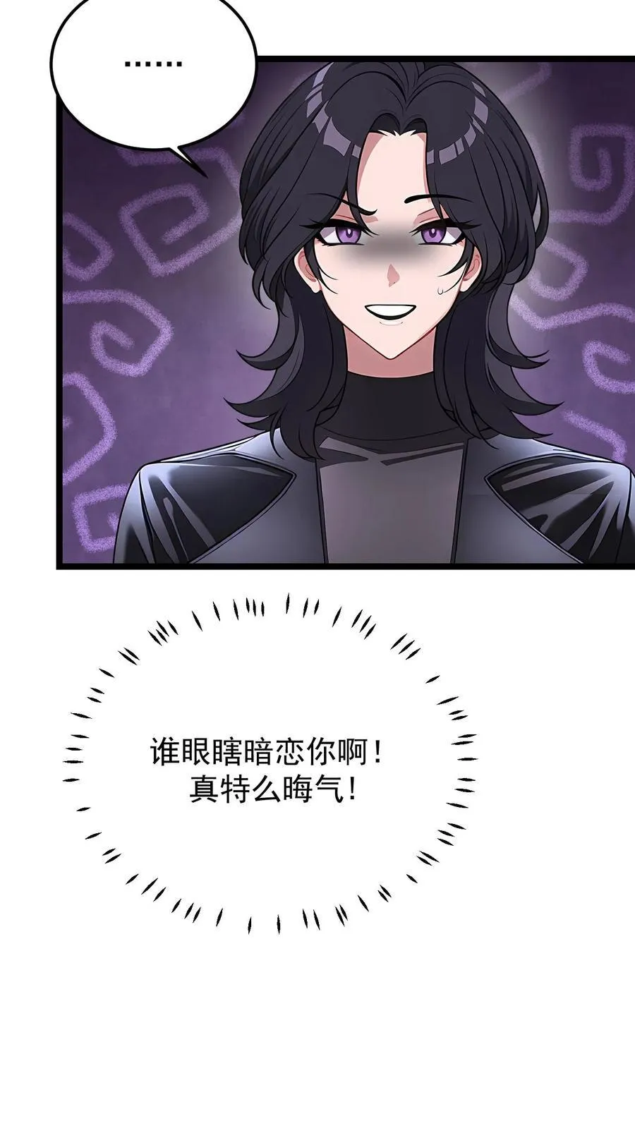 第81话9