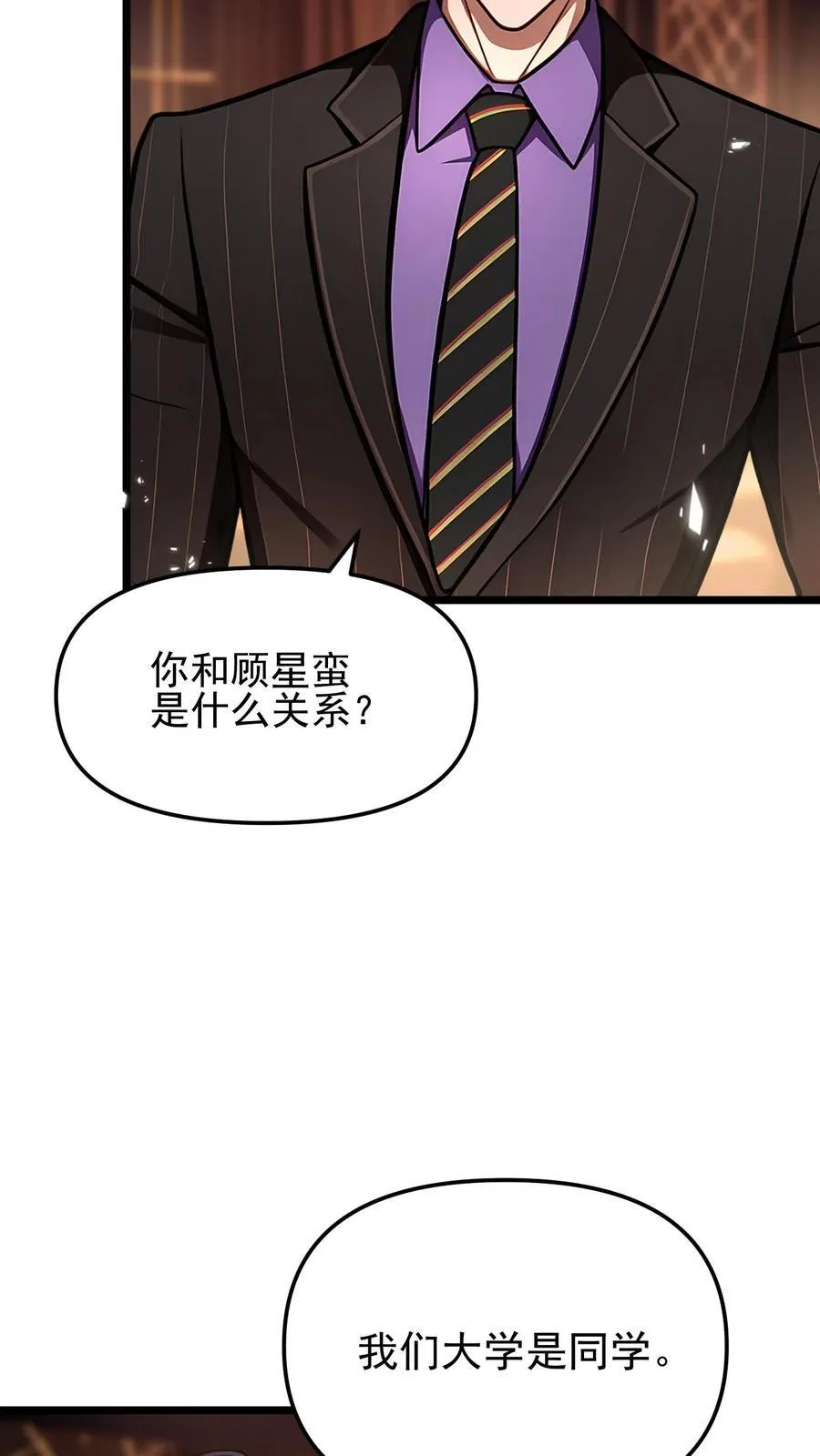 第72话19
