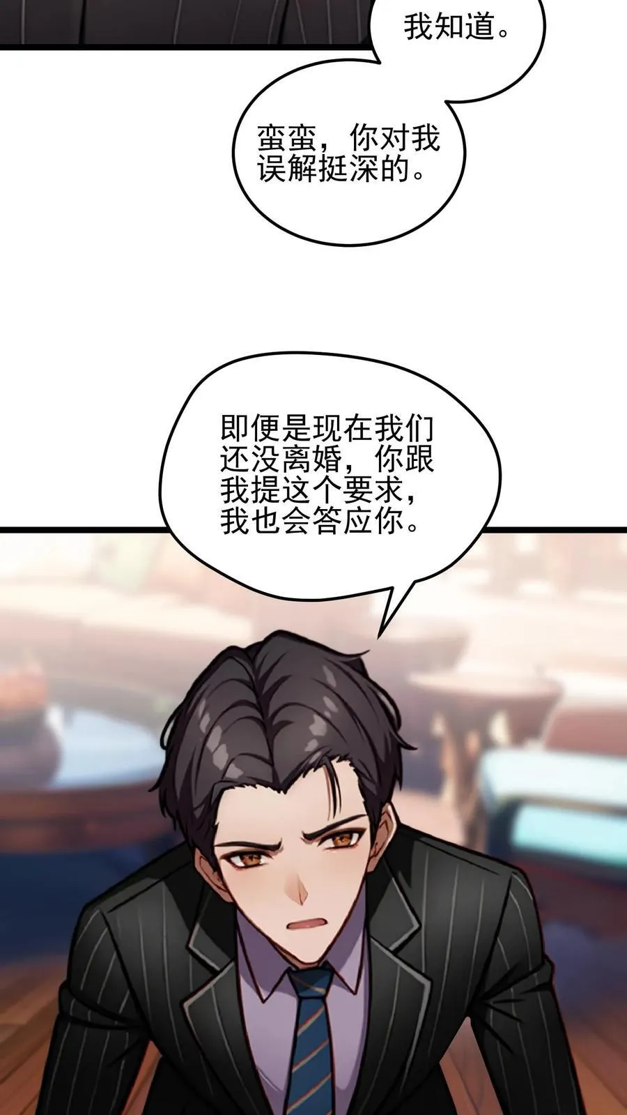 第68话11