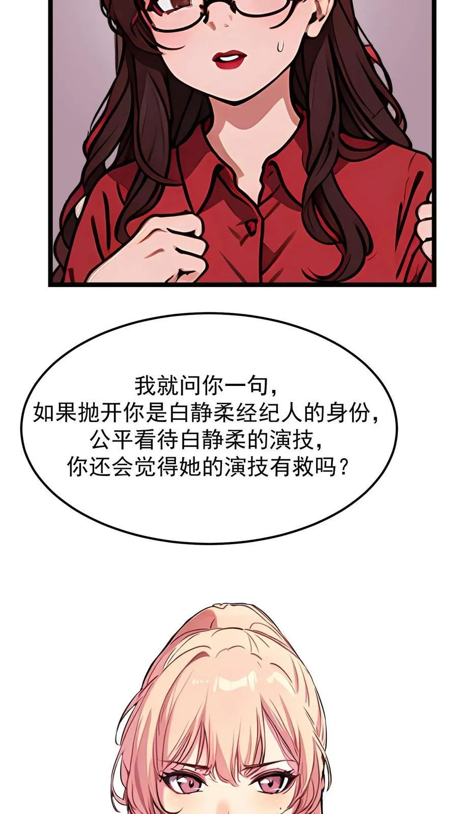 第46话15