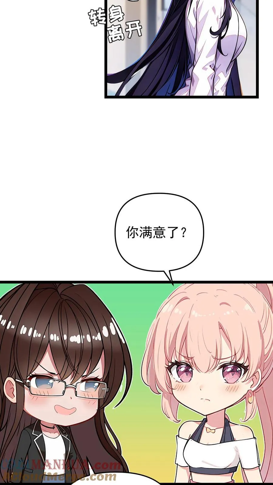 第117话10
