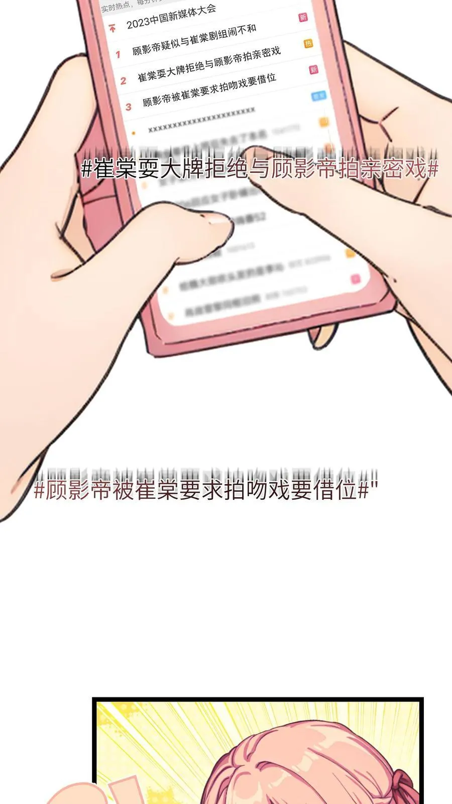 第128话3