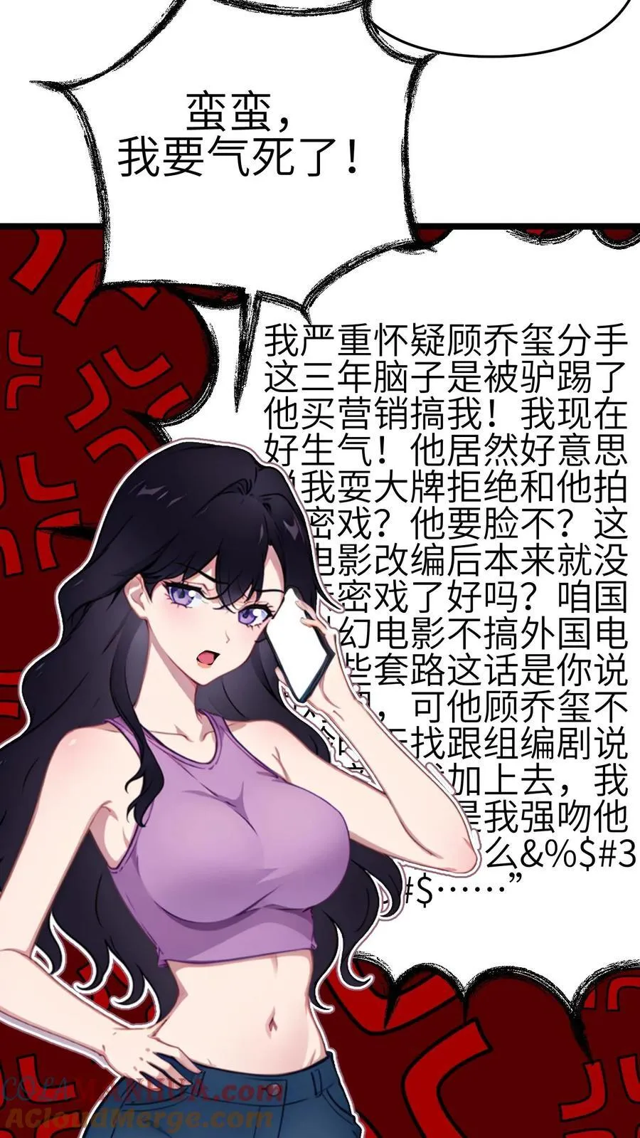 第128话6
