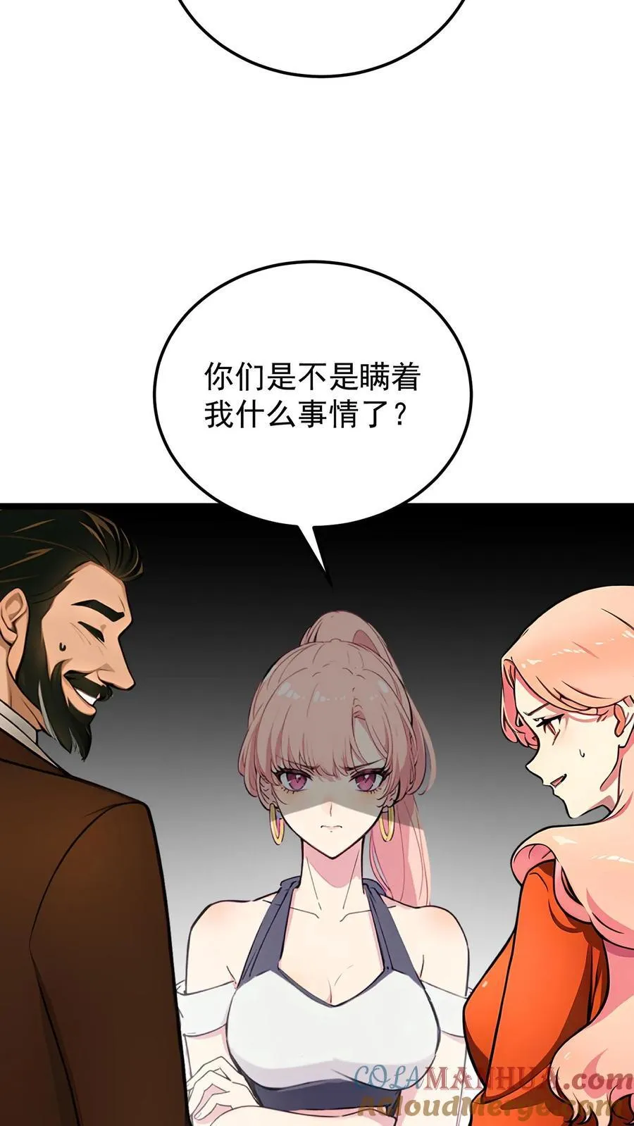 第96话18