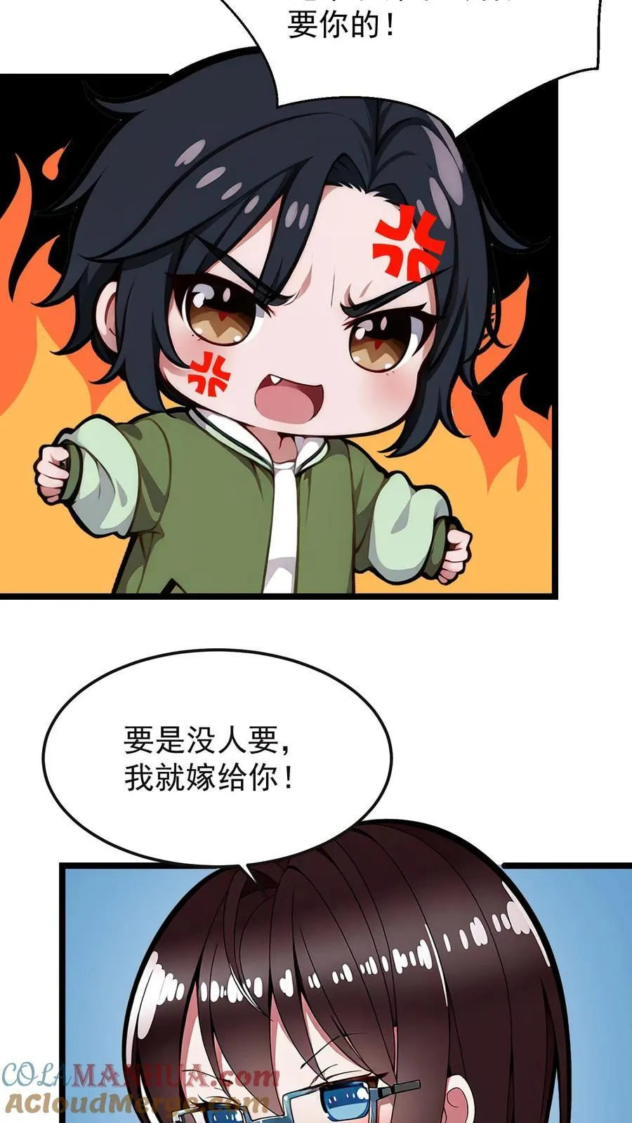 第53话10