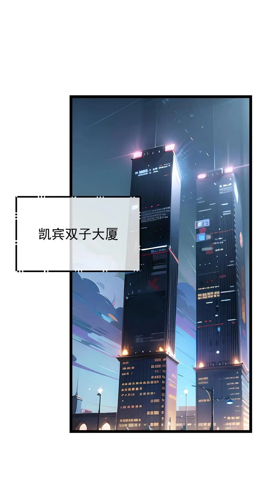 第71话26