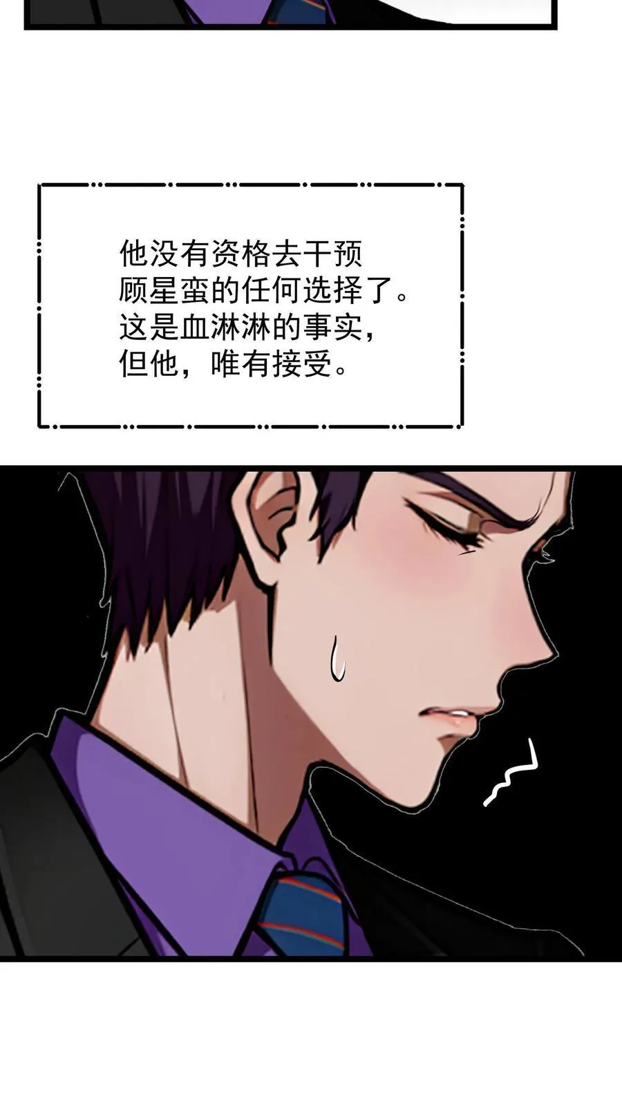 第55话9