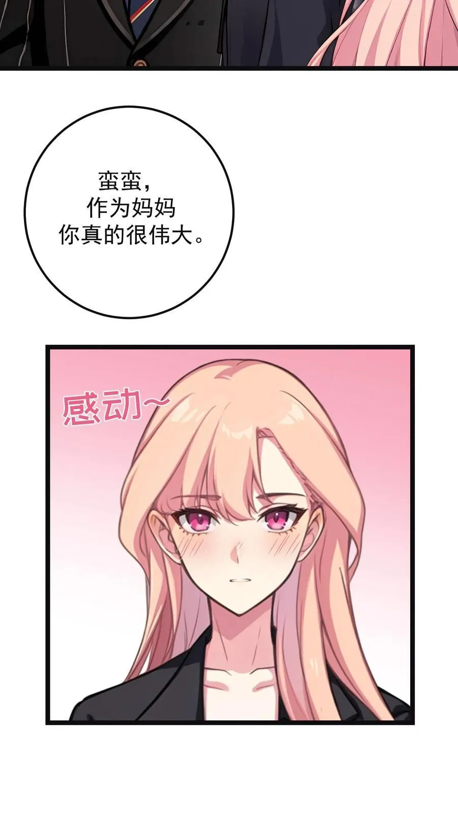 第137话19