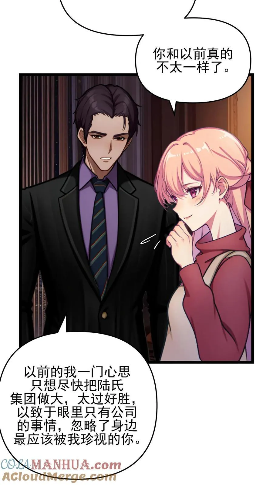 第126话18