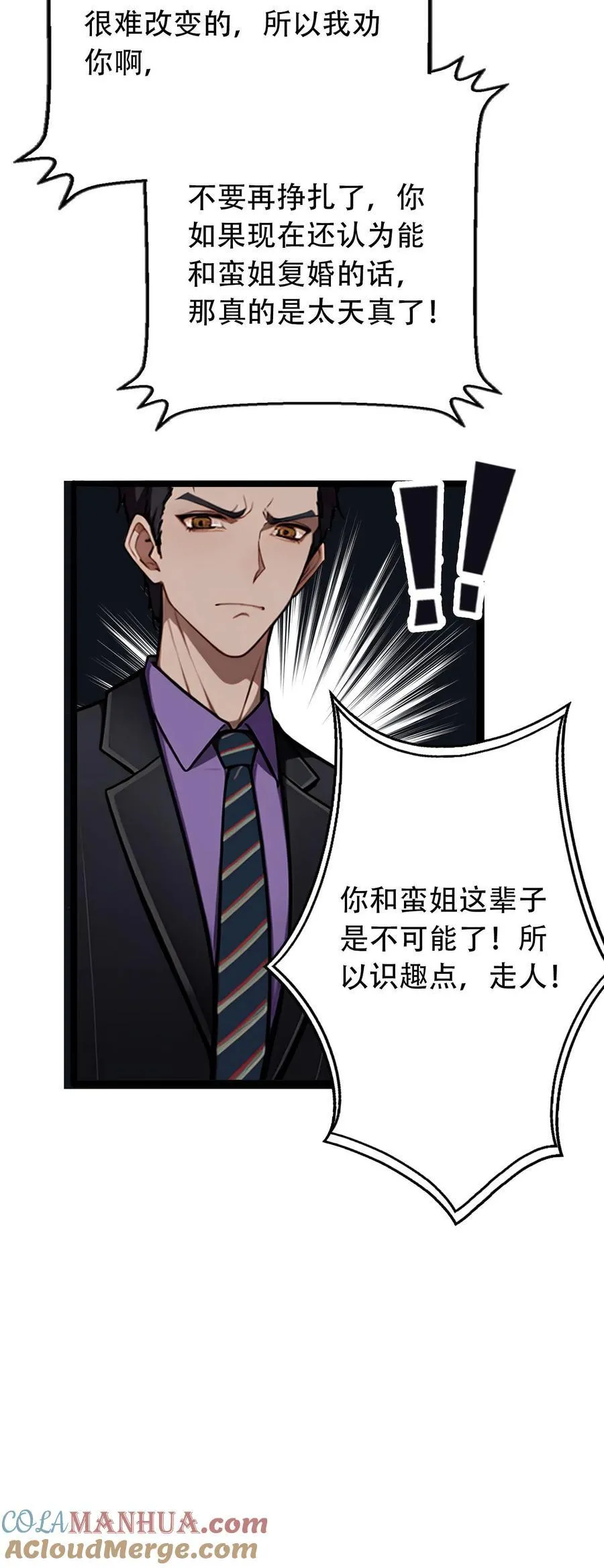 第23话24