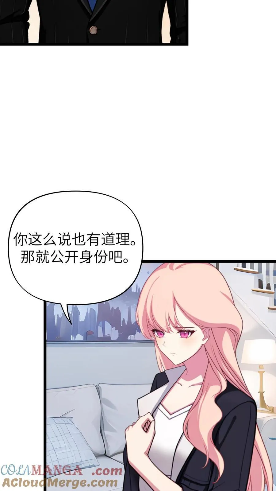 第143话10