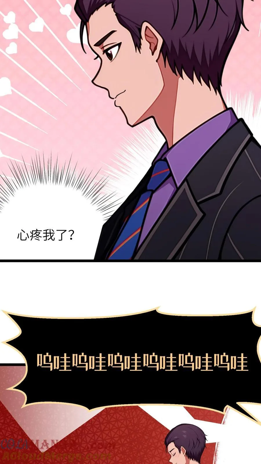 第142话8