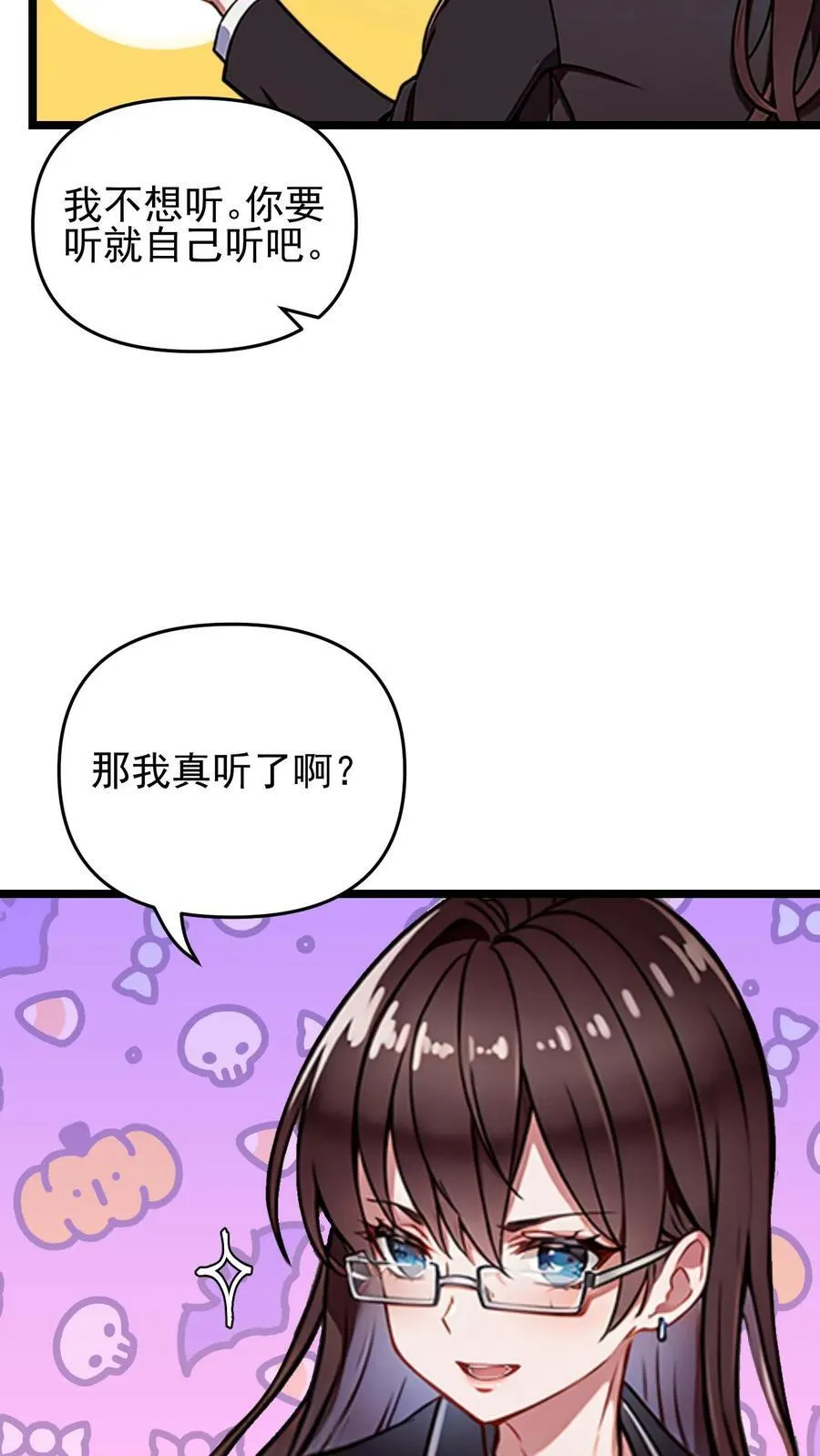 第110话21