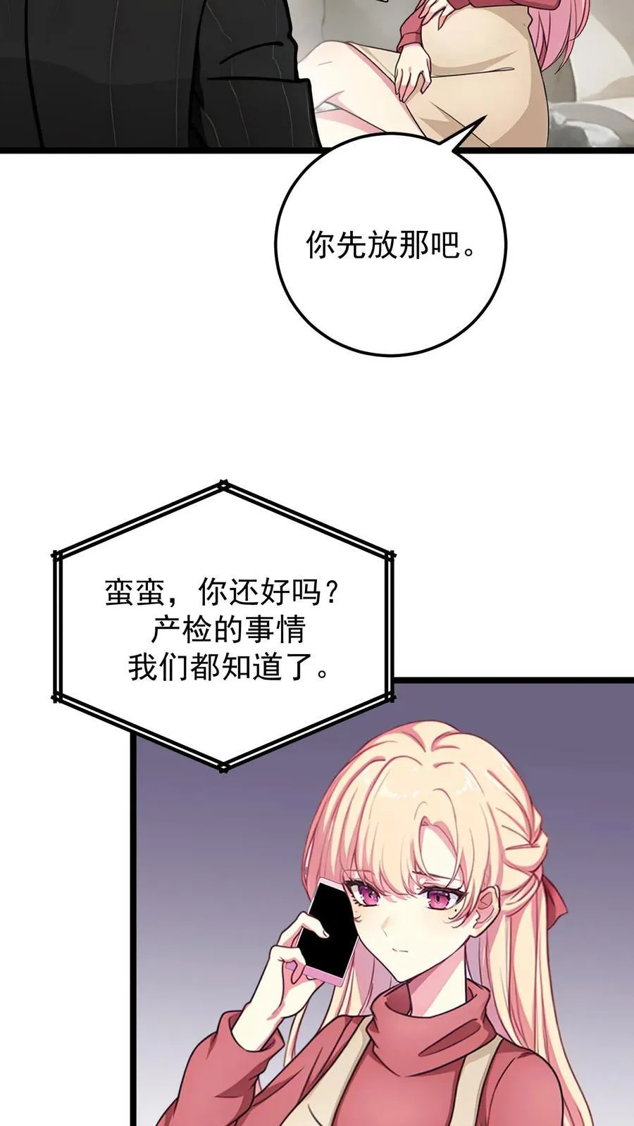 第134话11