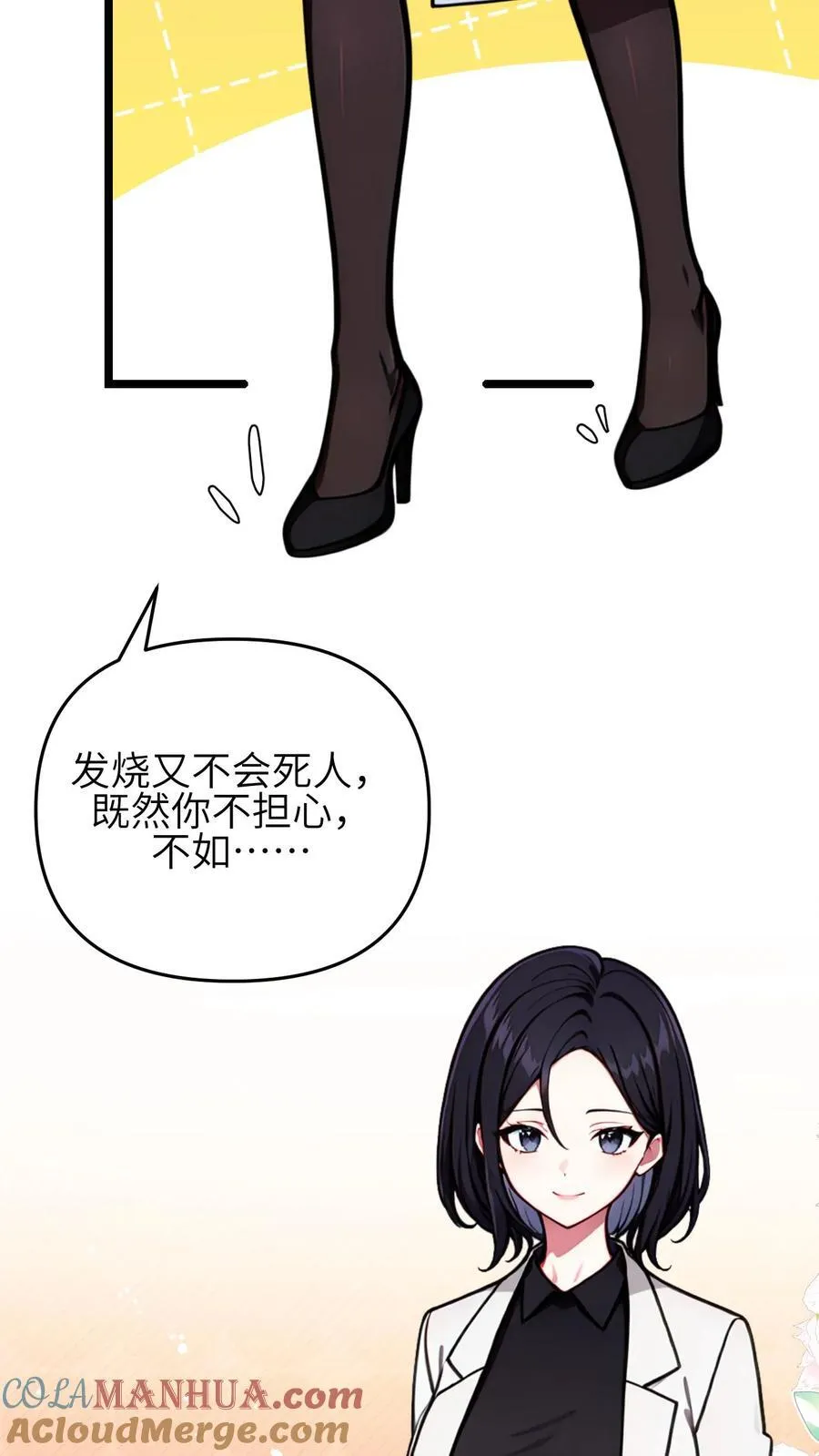 第129话20