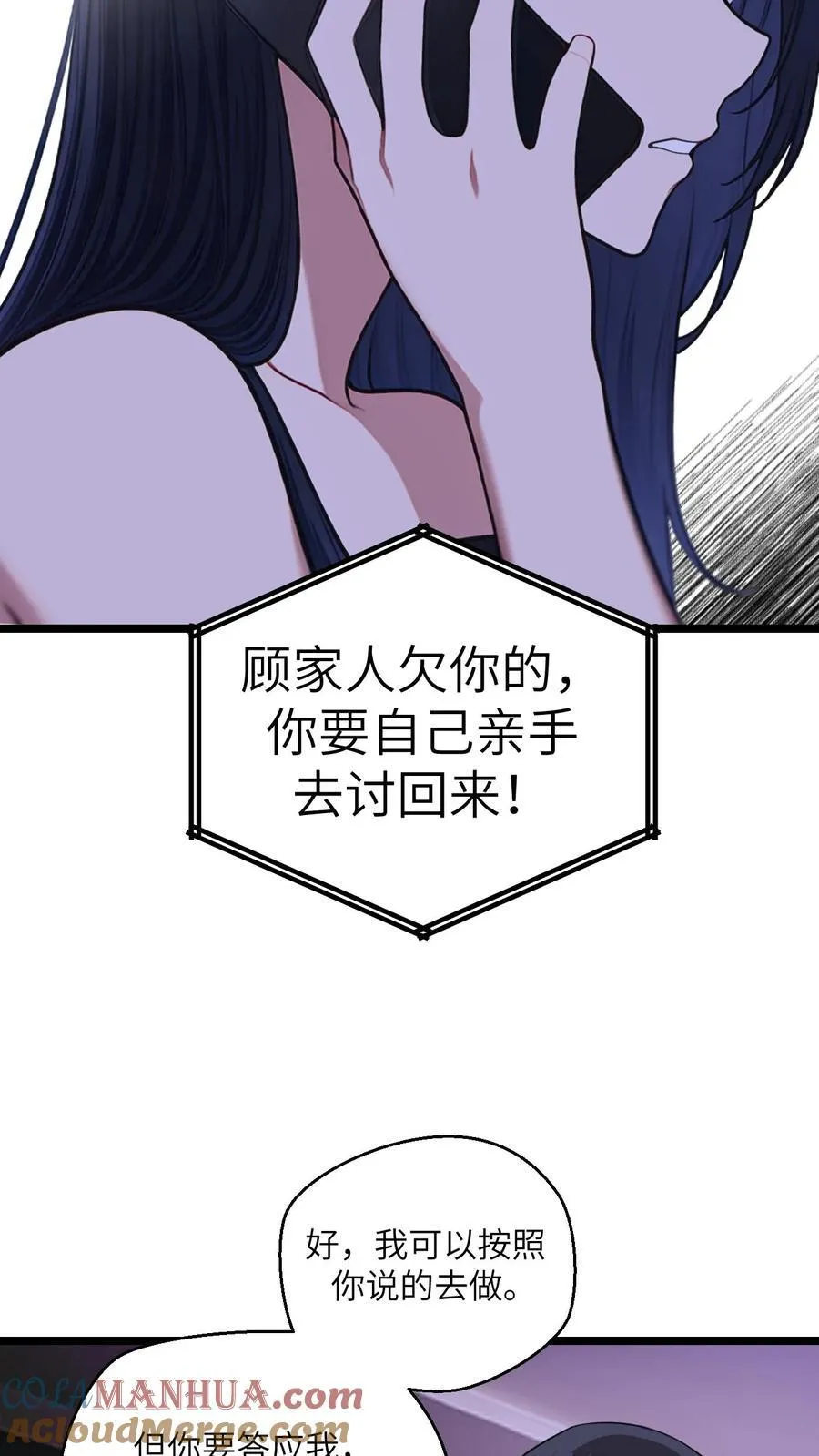 第69话22