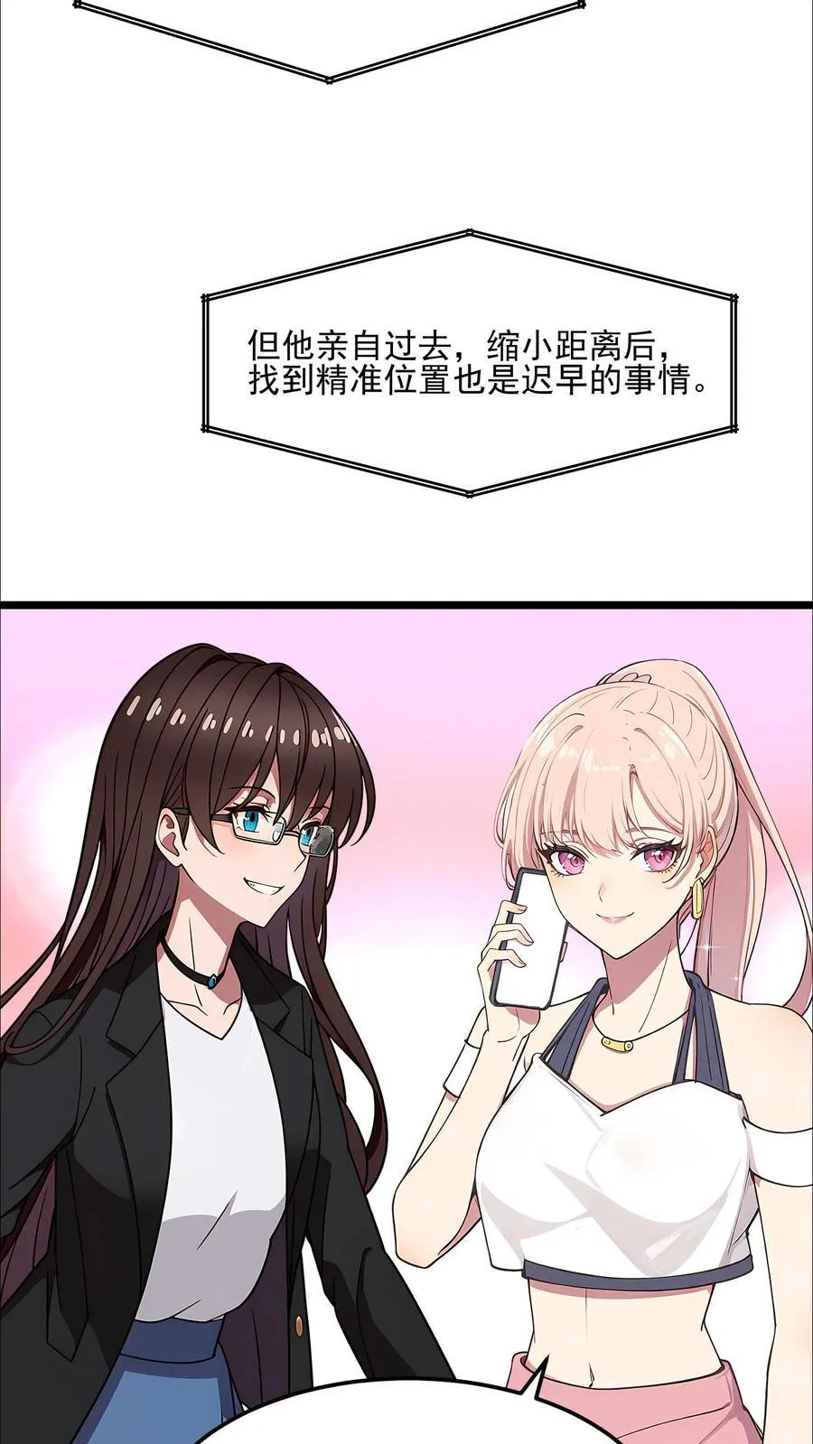 第76话13
