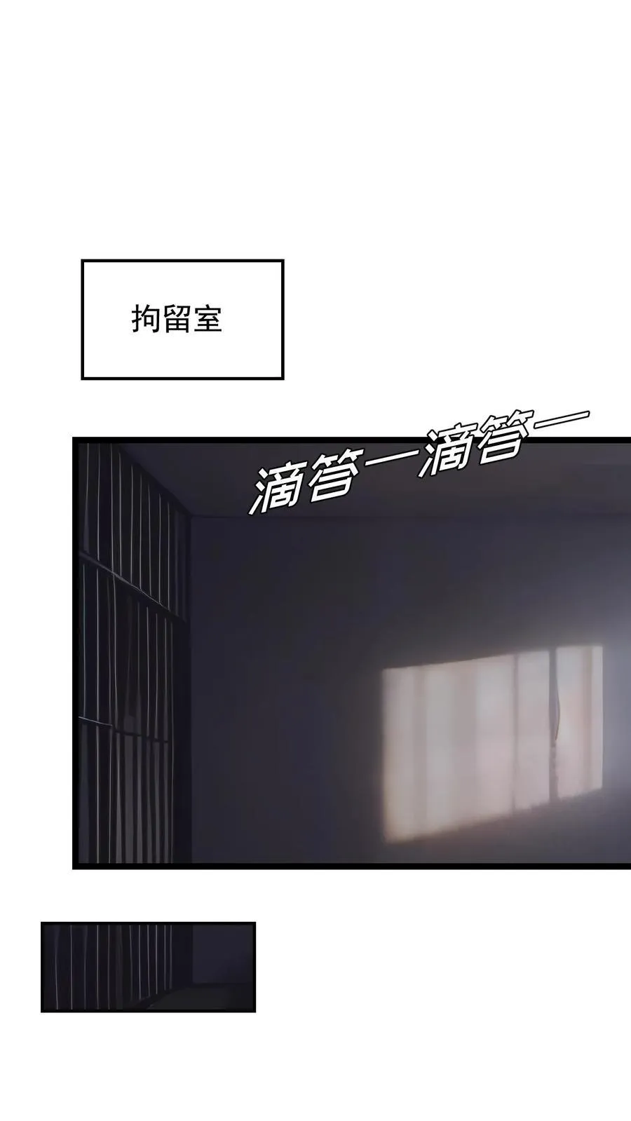 第64话28