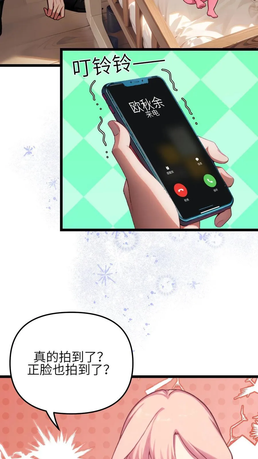 第142话13
