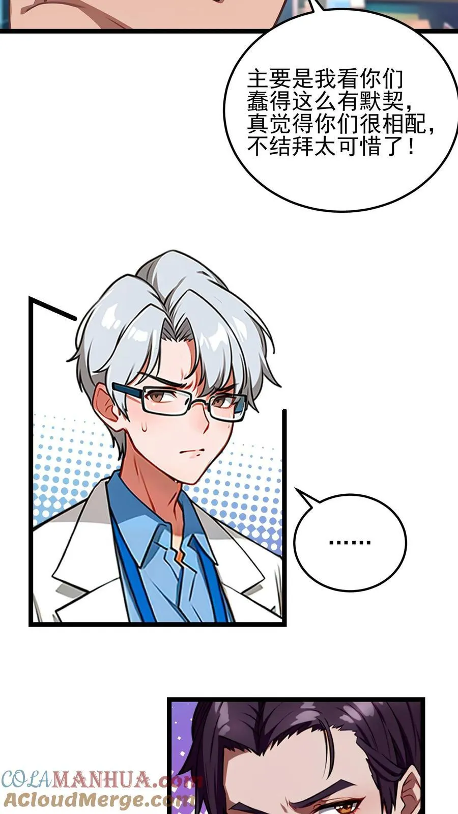 第64话24