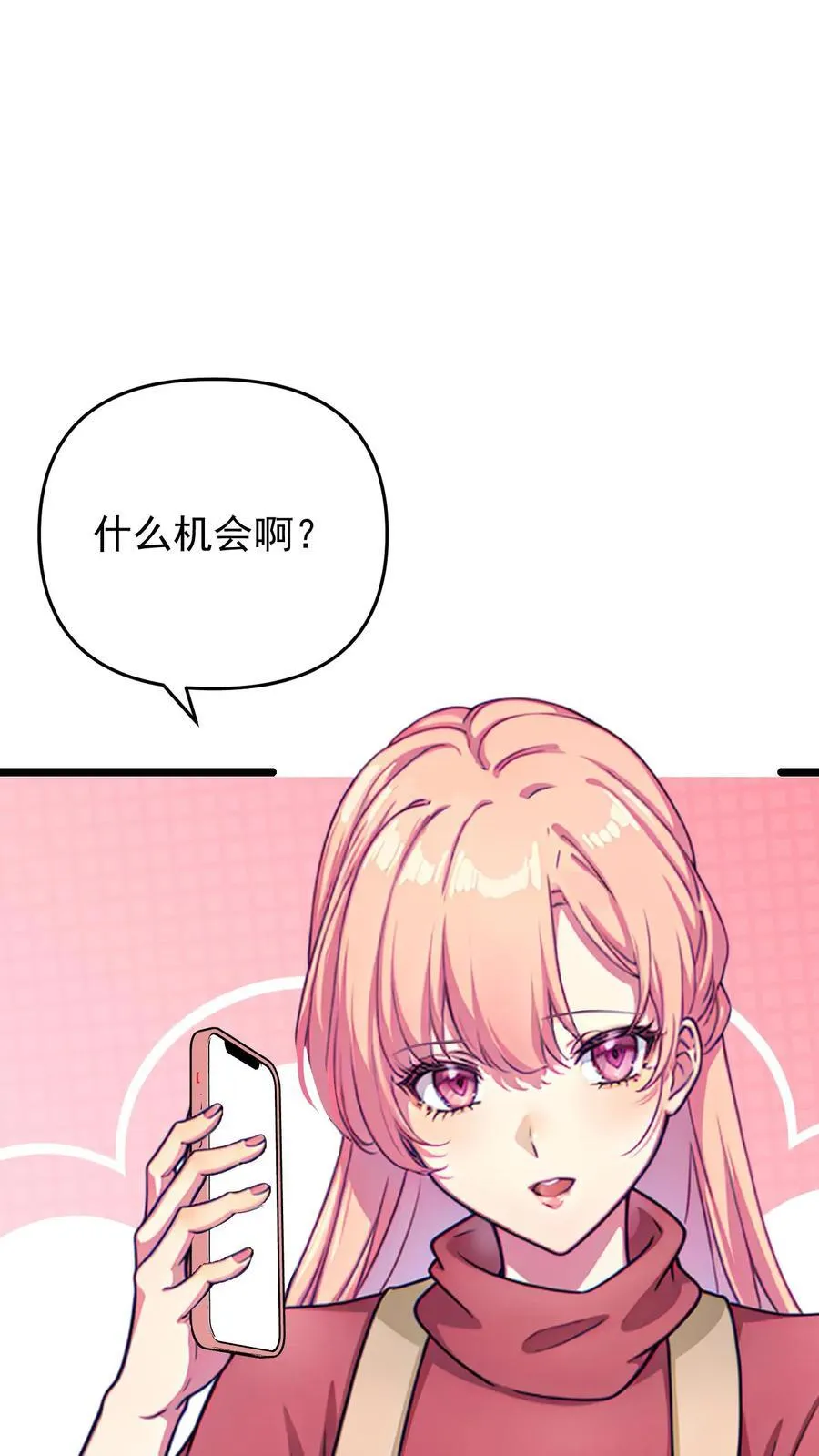 第123话1