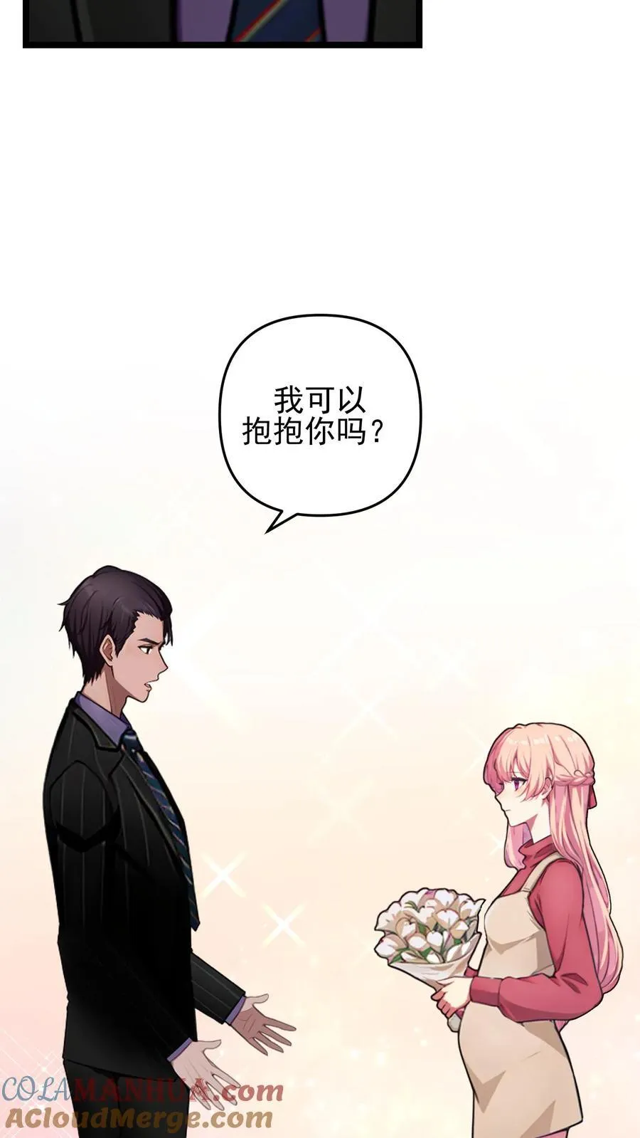 第127话6
