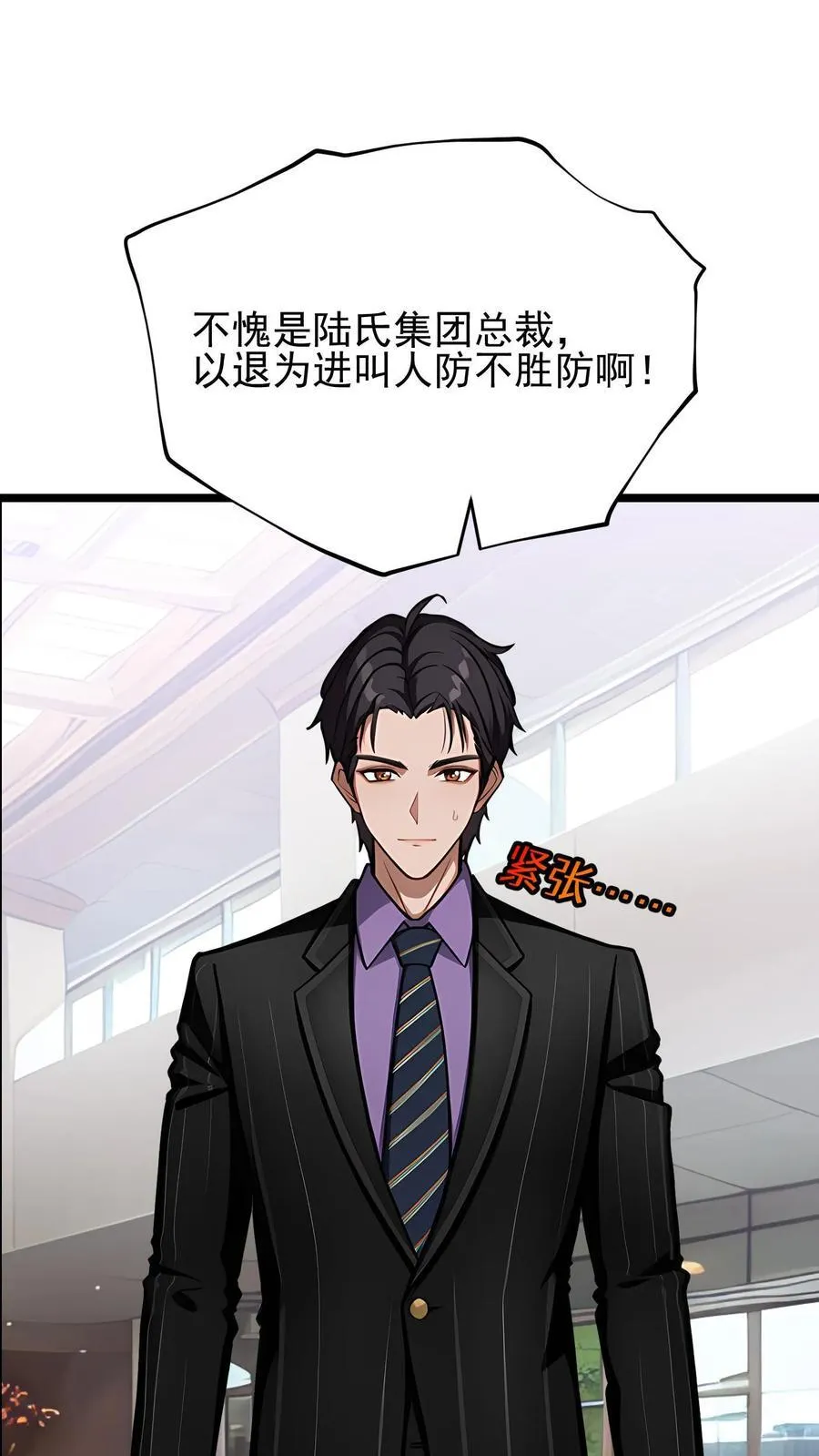 第38话21
