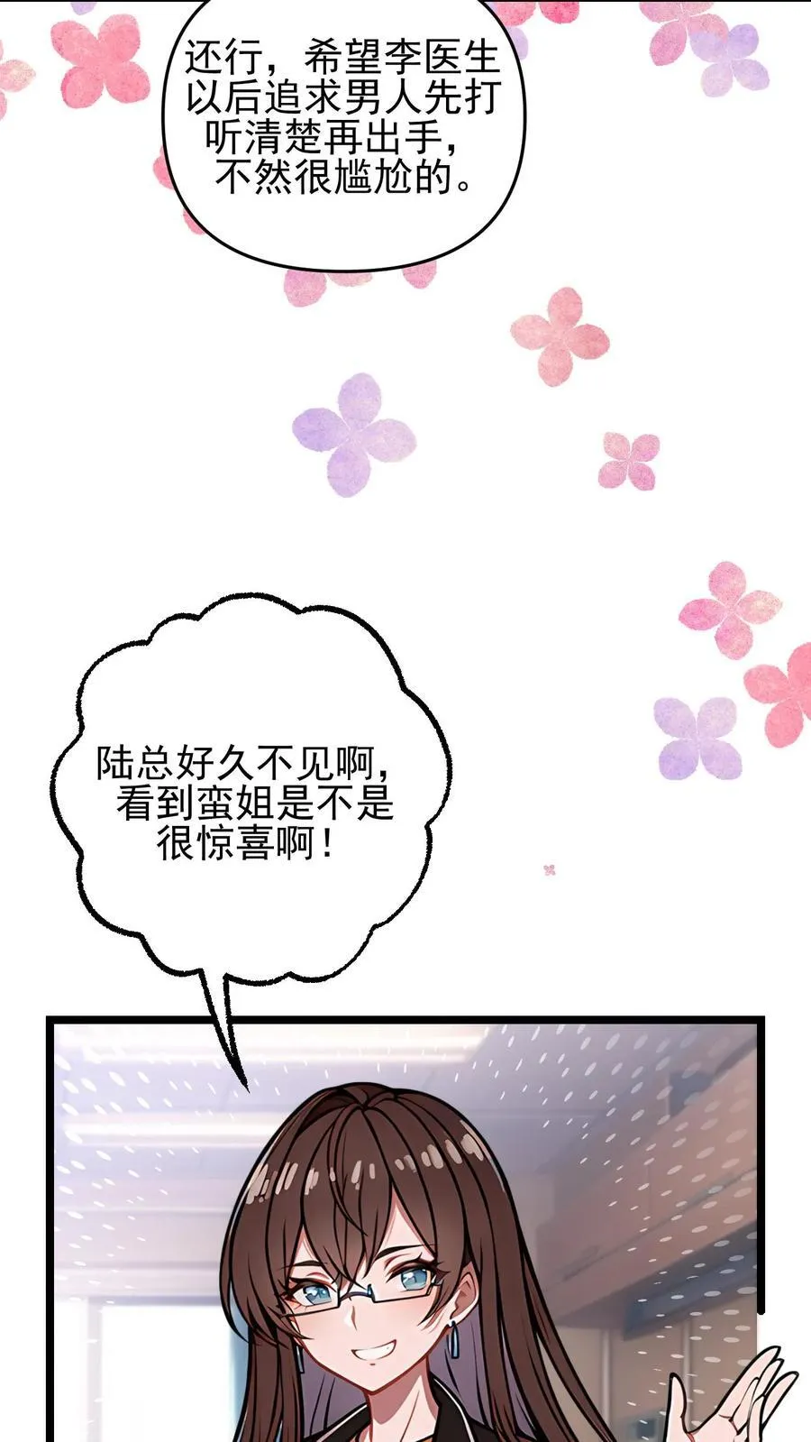 第117话11