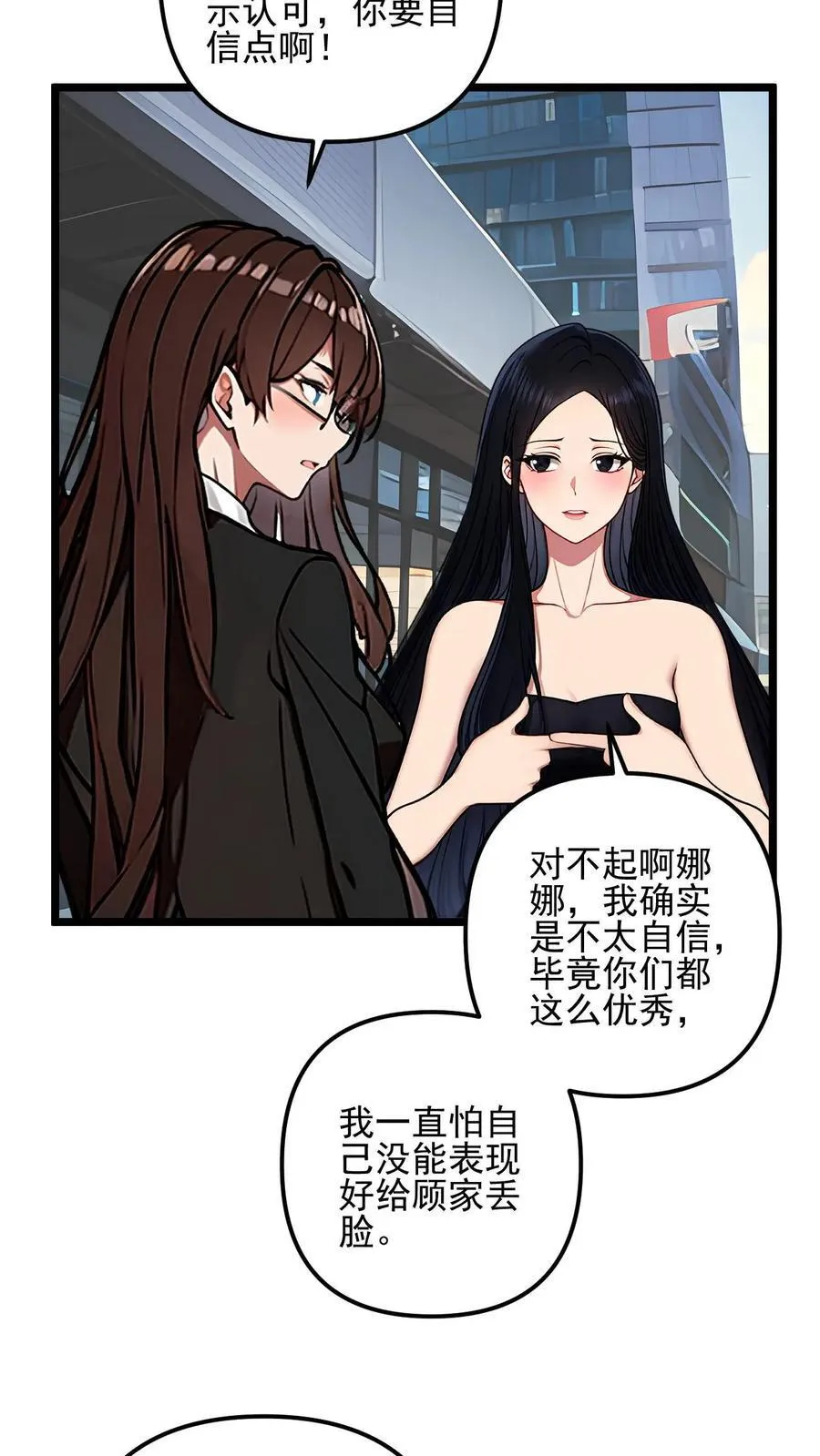 第33话21