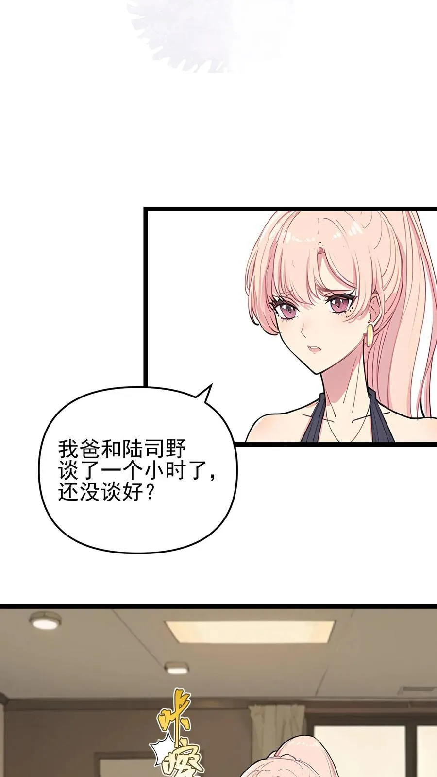 第87话21