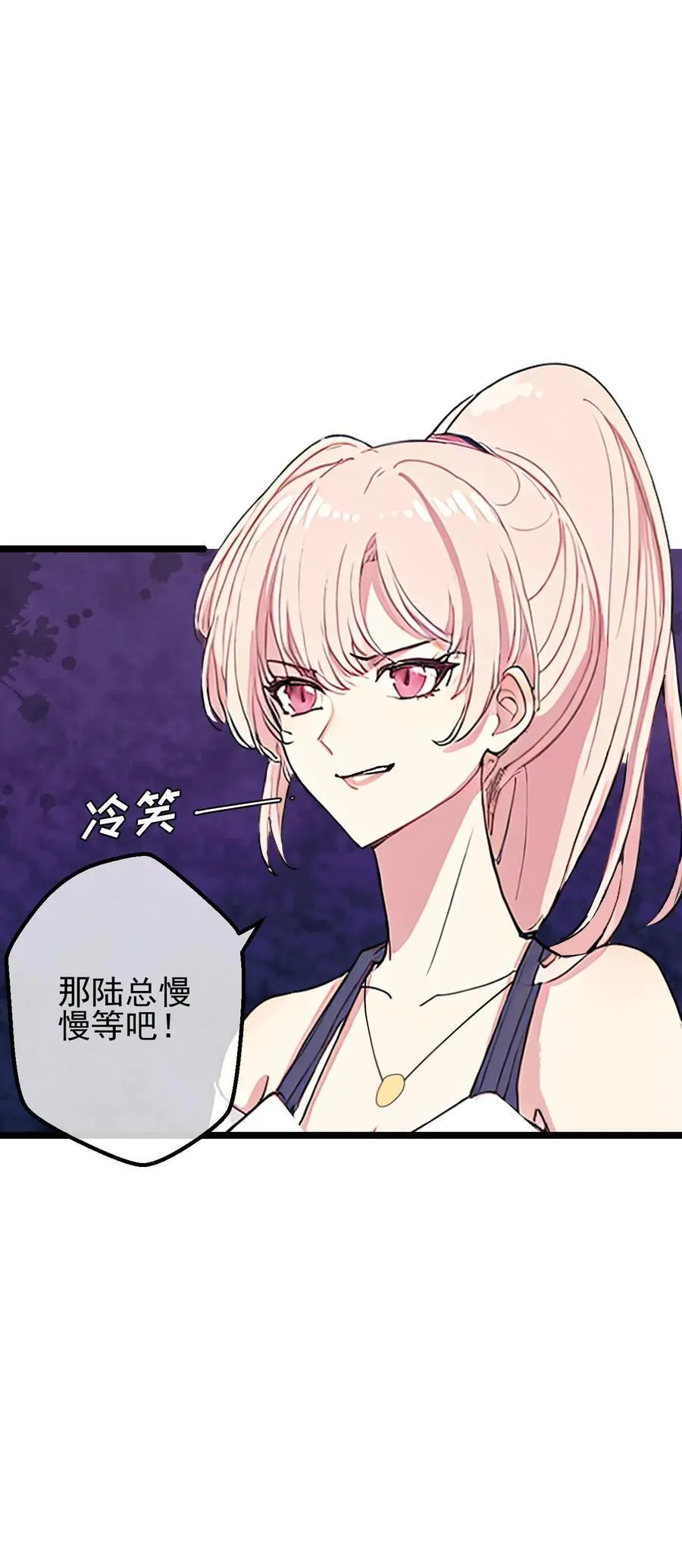 第5话23