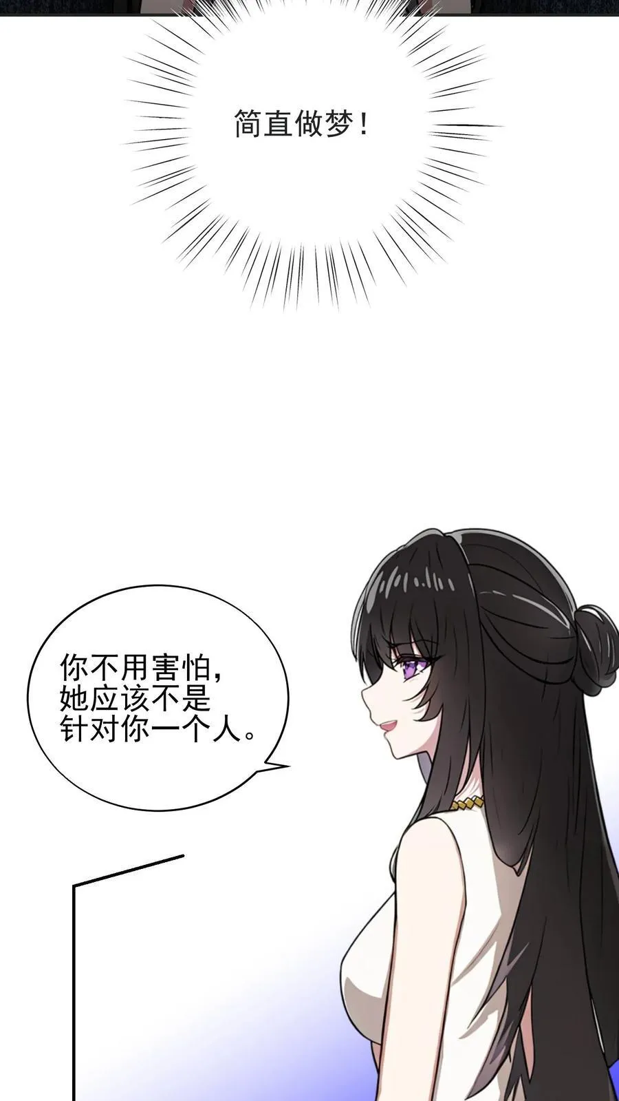 第42话27