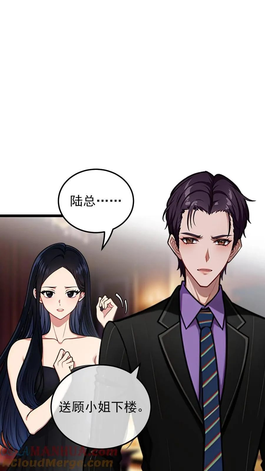 第73话10