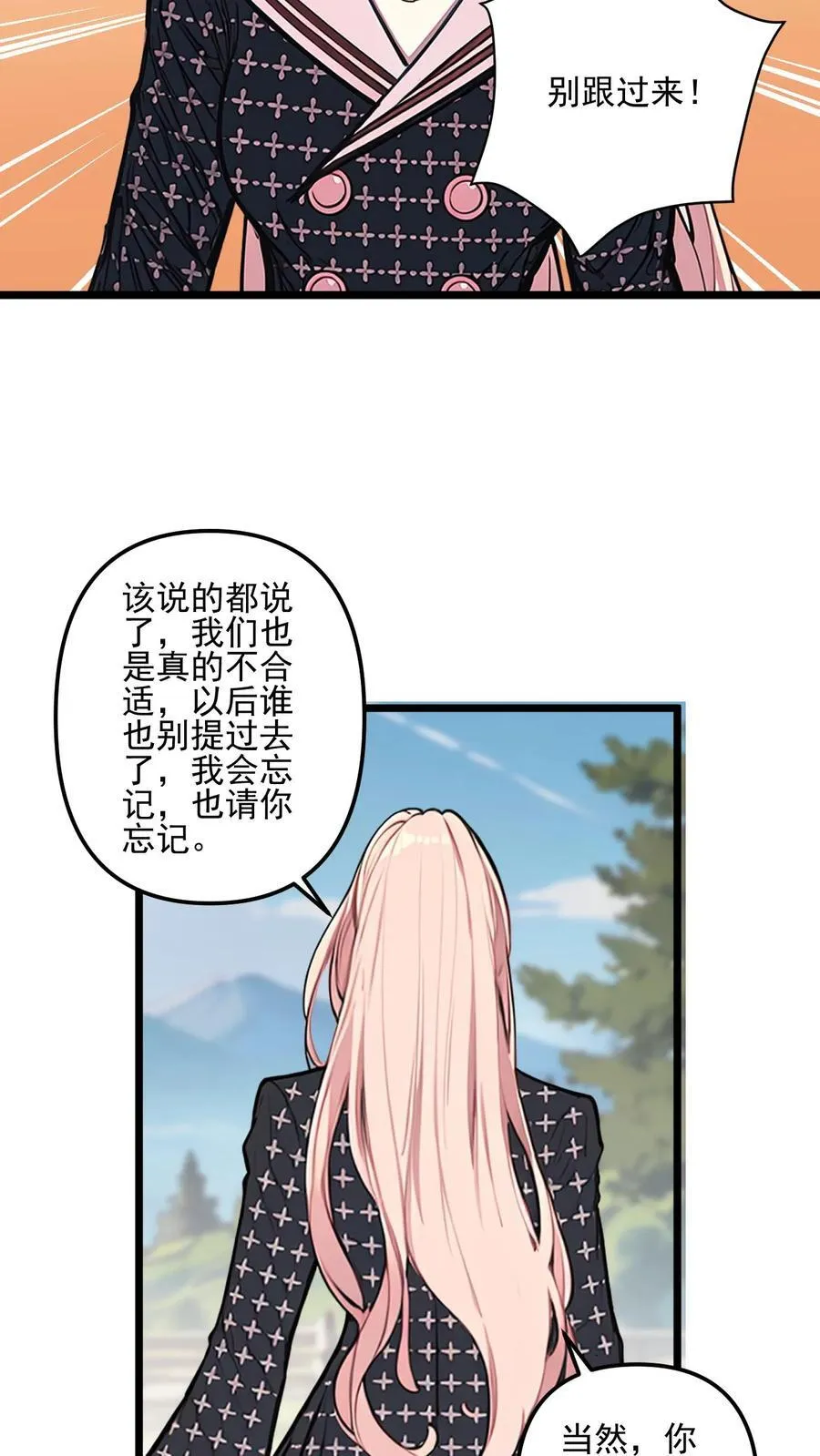 第50话17