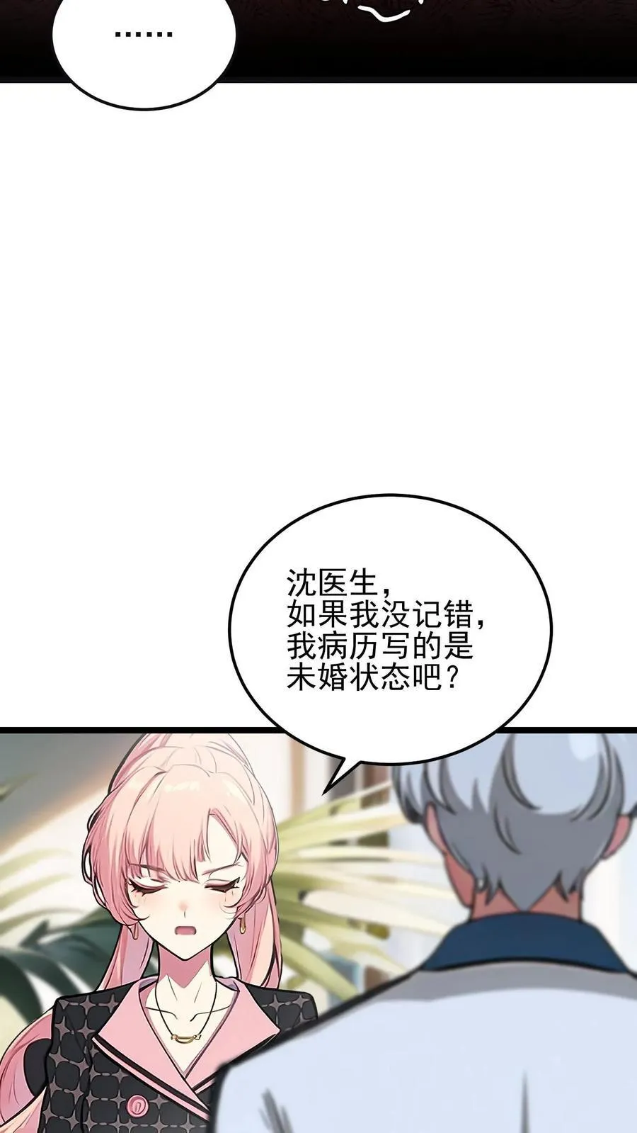 第30话19