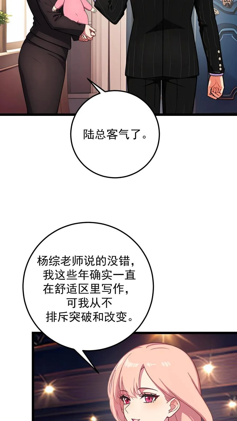第135话21