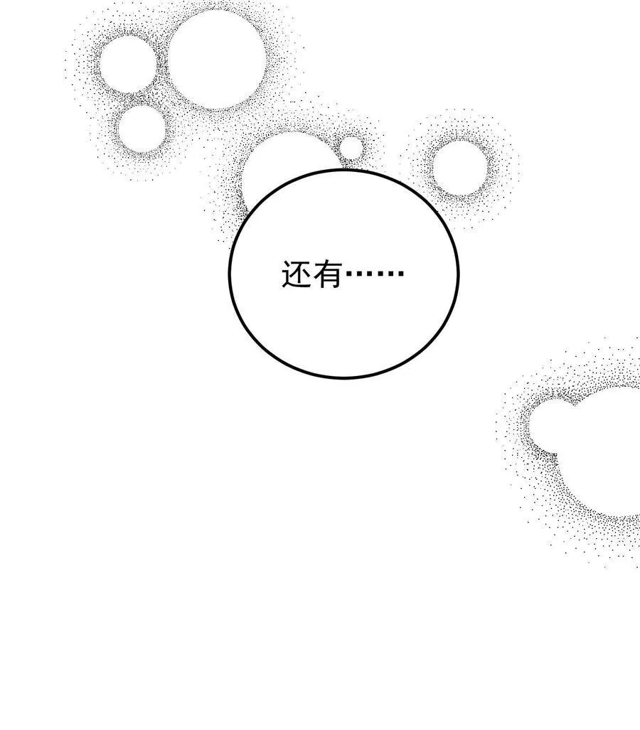 第39话23
