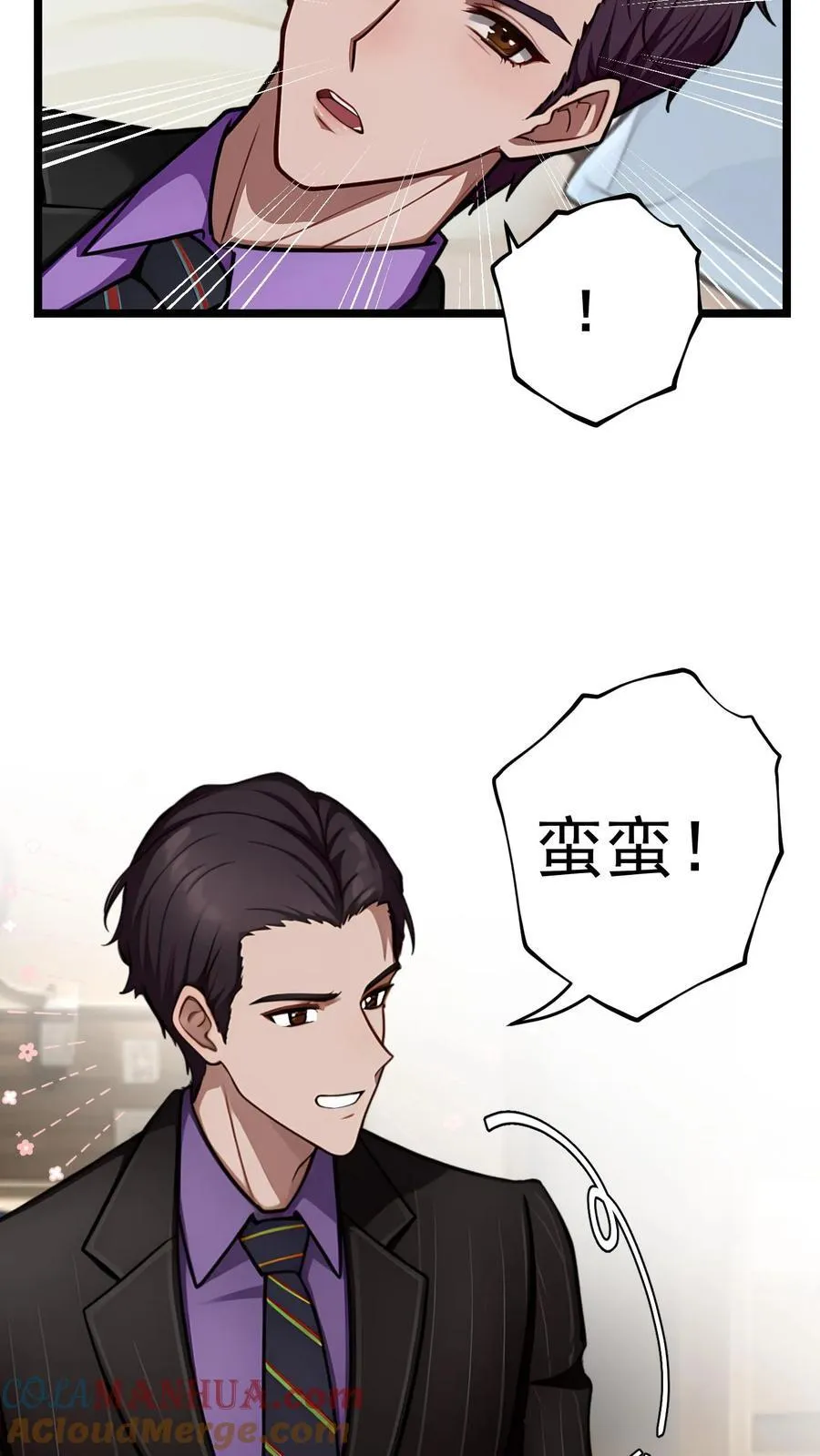第105话20